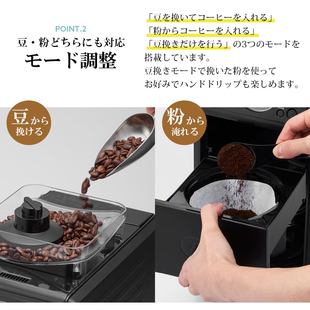 Toffy Fully Automatic Custom Drip Coffee Maker with Bean Stepless Temperature 3 Taste Timer and Cleaning Greige K-CM9 Grinder, Drip, Grinding,
