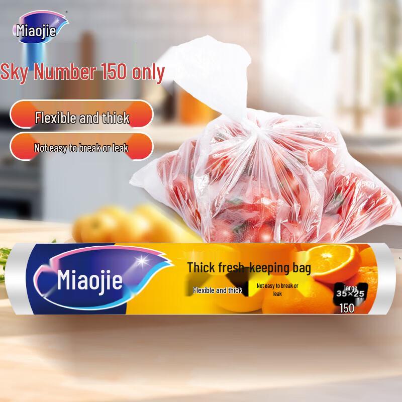 

Miaojie Large Tear-Off Food Storage Bags, 150 Count