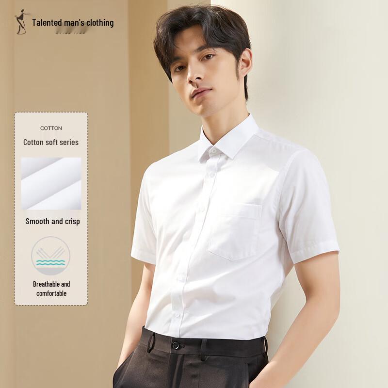 Мужская дышащая деловая рубашка из смесовой хлопковой ткани 43