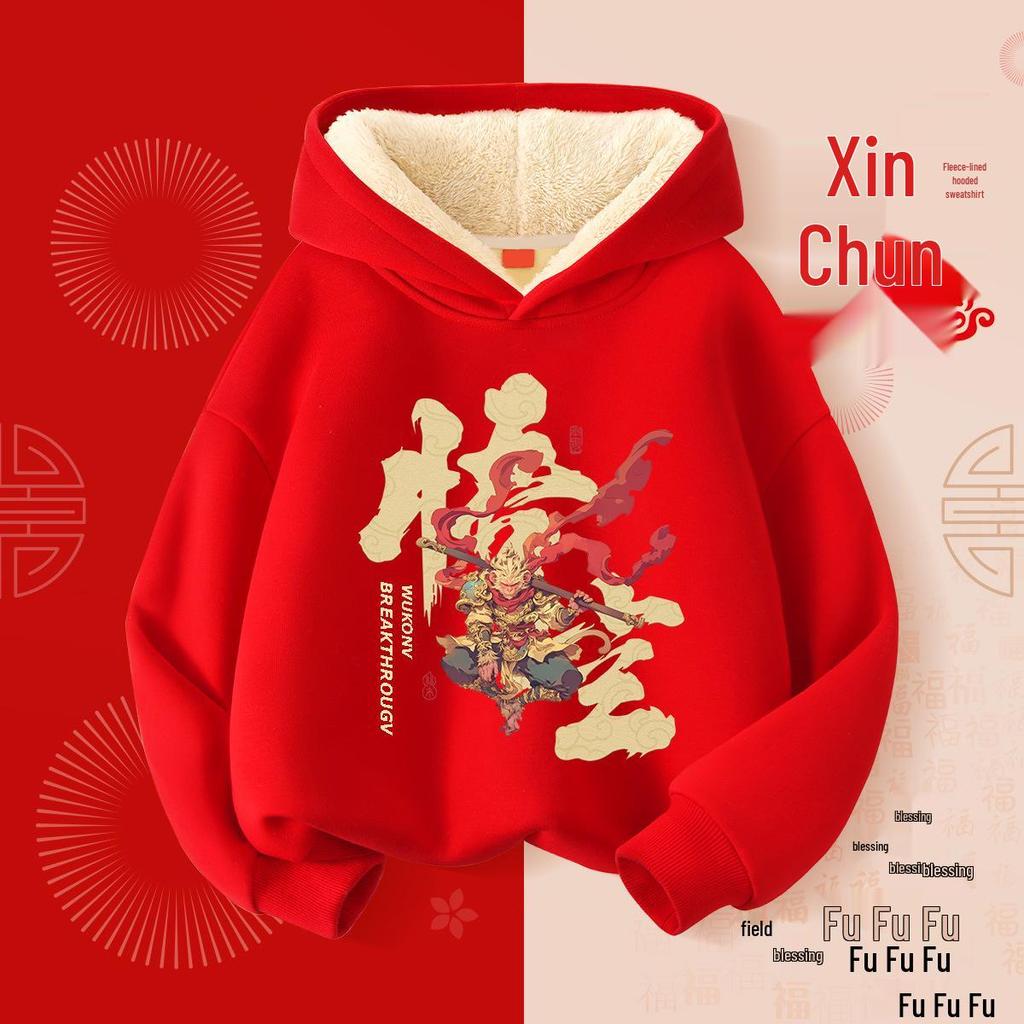 Unisex Red Fleece-Lined Hoodie for Kids - Warm New Year’s Greeting Outfit