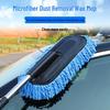 Retractable Car Wax Fiber Brush with Long Handle