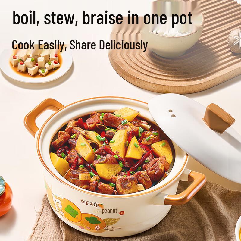 Chui Da Huang 4.2L Good Persimmon Peanut Ceramic Stew Pot
