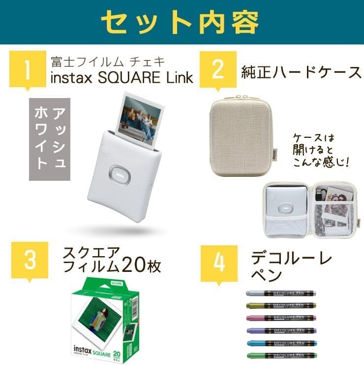 Instax Square Link Square Instax (20 Filme, Hülle und Stift, Aschweiß)