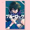 Kurgu – Çizgi Roman ve Manga