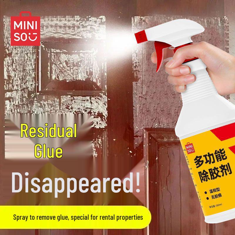 Ultra Strong Adhesive & Glue Remover for Cars, Doors, and Windows - Perfect for Cleaning Spring Festival Couplets