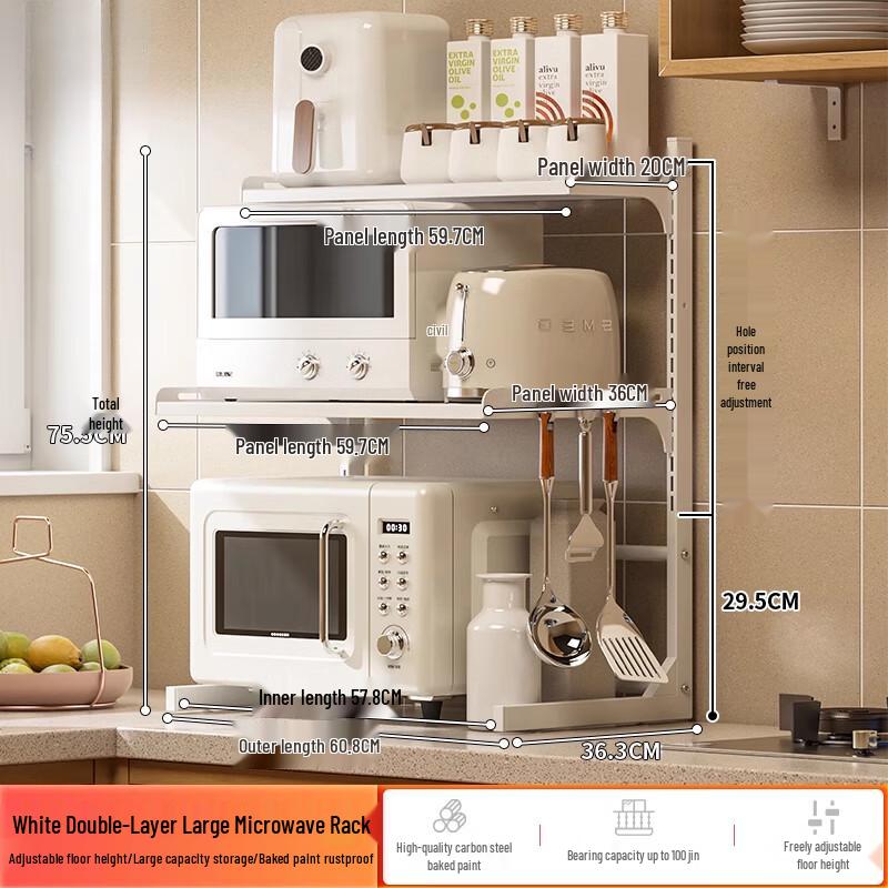 

BieYing Adjustable 2-Tier Carbon Steel Kitchen Countertop Rack