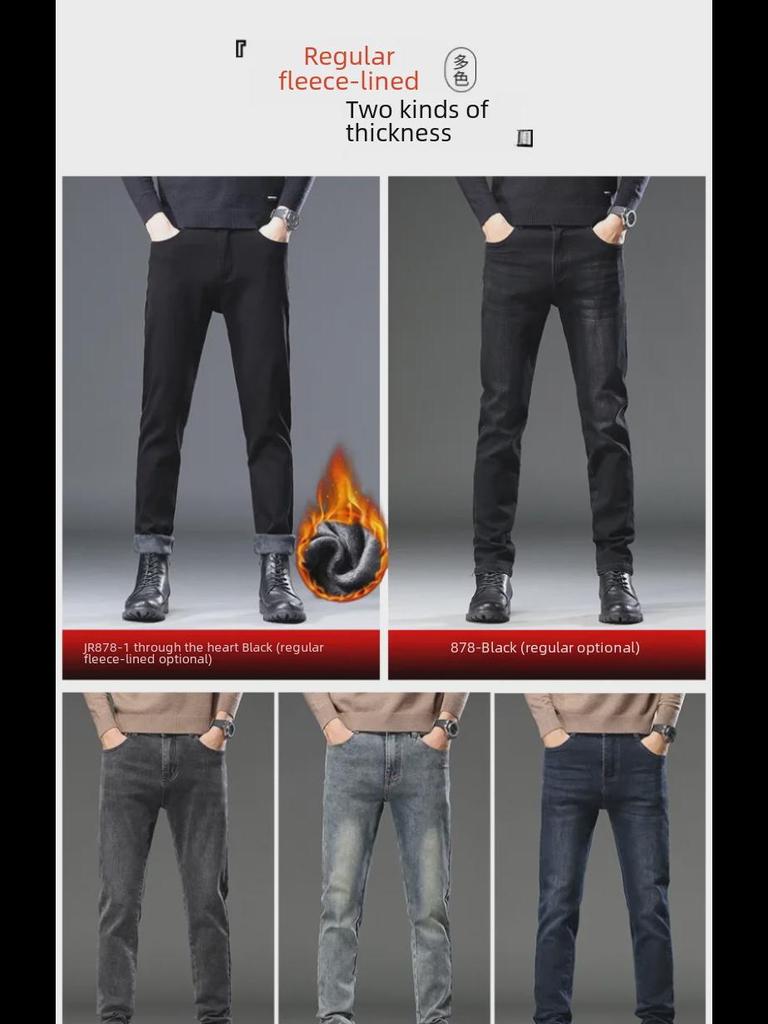 Men's Autumn/Winter Straight-Leg Jeans - Youthful, Simple, and Versatile