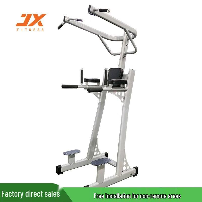 Junxia JX-3040 Multi-Functional Gym Trainer