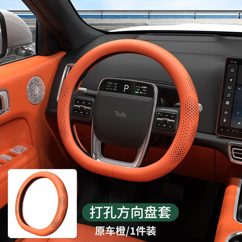 For Li Lixiang L6 L7 L8 L9 I8 MEGA One Car Breathable Steering Wheel Cover Anti Dirt Anti Scratch Anti-Slip Protective Cover