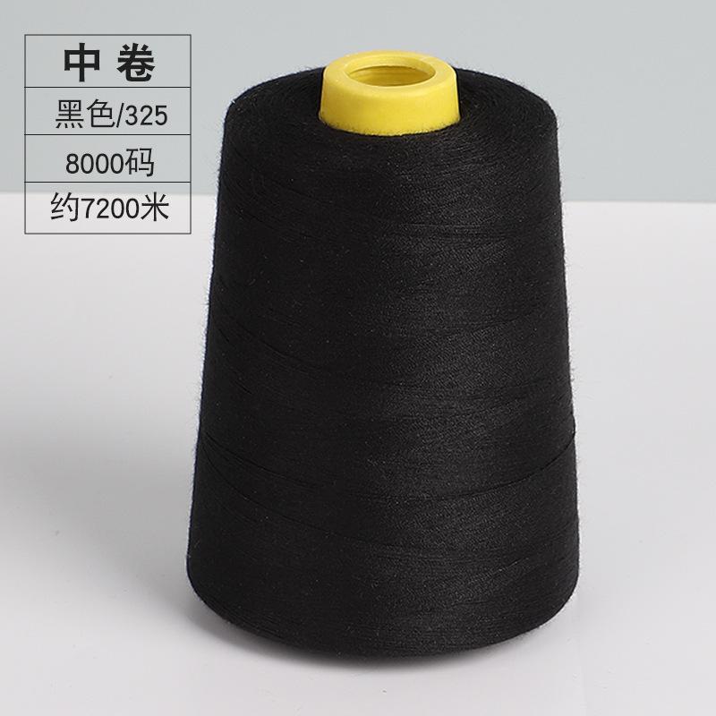 Household Sewing Thread Pagoda Thread 402 Color Sewing Machine Thread Hand Sewing Clothes Thread Flat Car Polyester Fine White Thread