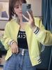 Women's 2023 High-End Loose Baseball Jacket - Autumn/Spring Street Fashion