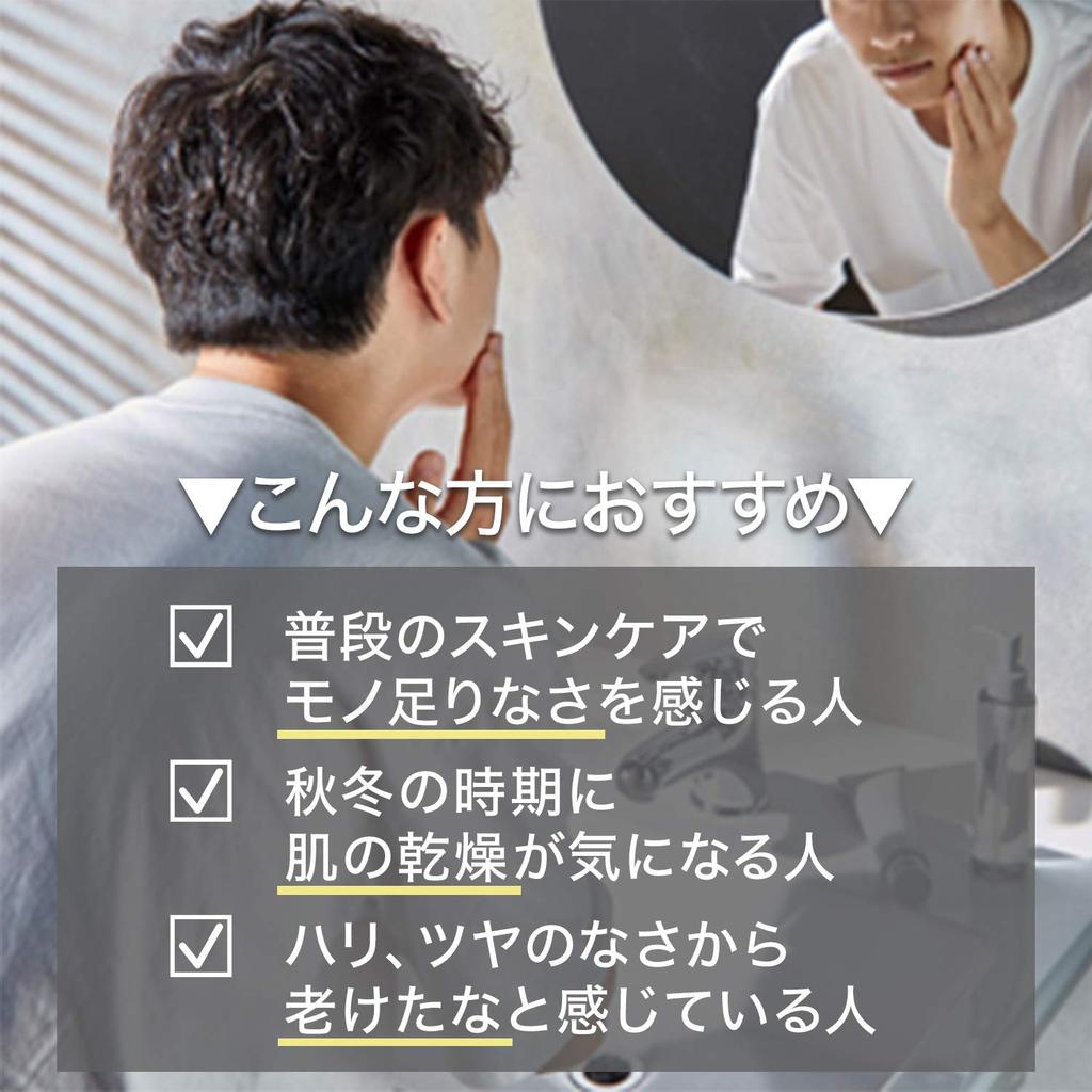 ORBIS Mr. Facial Night Cream, 50g (x 1)