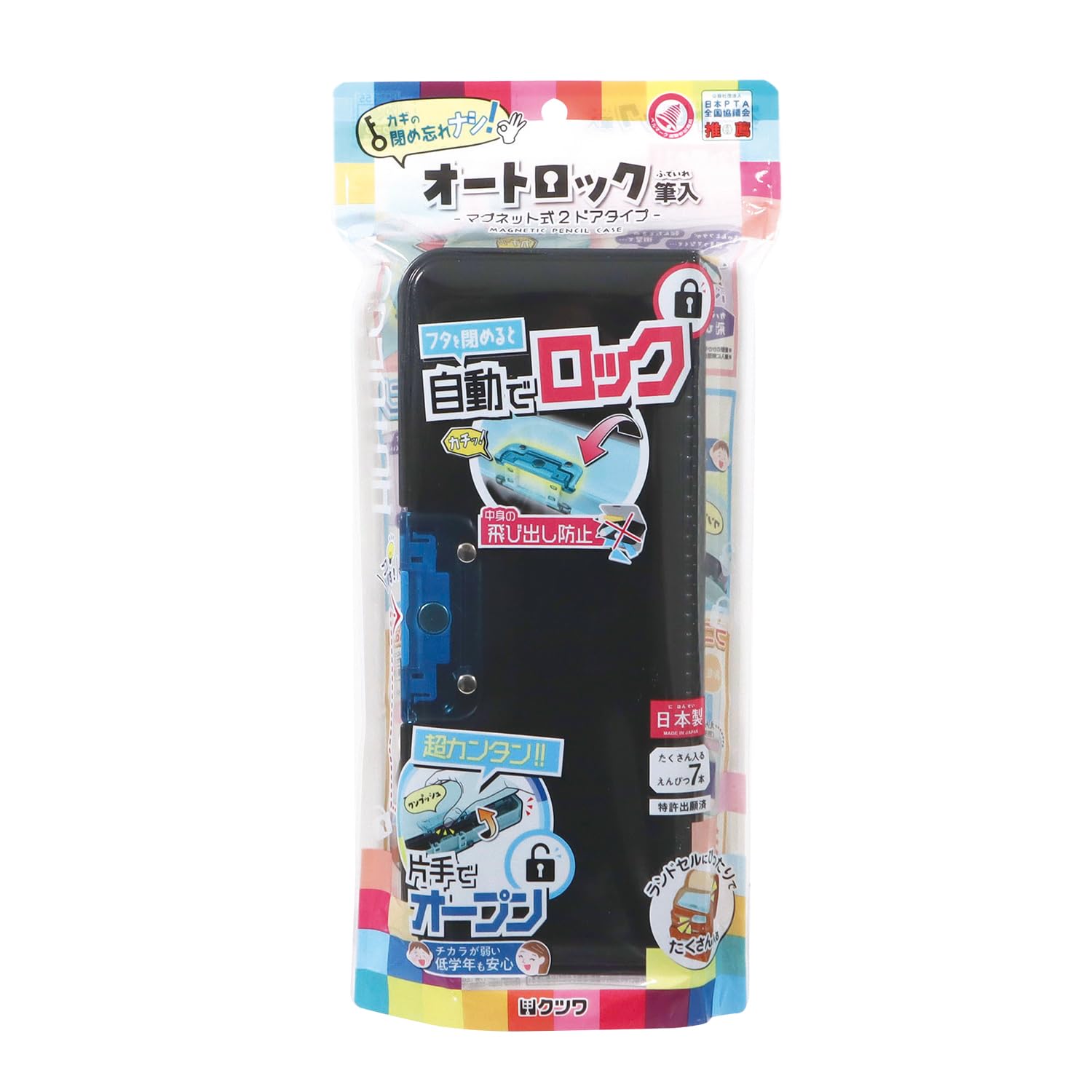 

Kutsuwa Pen Case Pencil Case 2 Door CF500BK Black [Kutsuwa] Auto-Lock чёрный