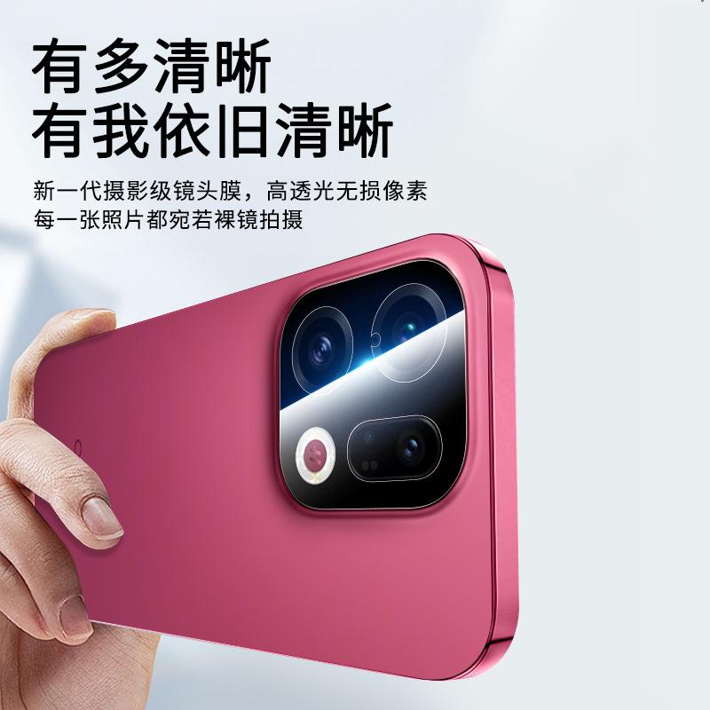 Applicable OPPOFindX1 Lens Film FindX1Pro Camera Protective Film OPPO Mobile Phone Lens Sticker Find Steel