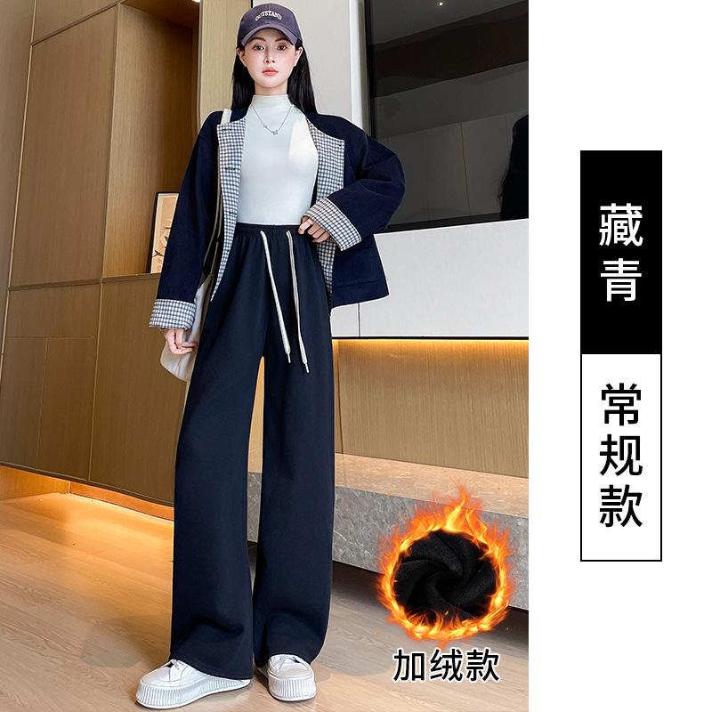 

K9116 glutinous rice pants women s autumn and winter high waist drape loose casual wide-leg pants fleece thickened straight-leg pants XL Suitable for 125-70kg темно-синий