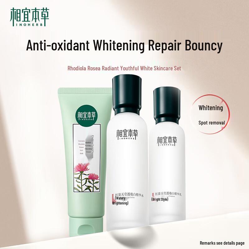 Inoherb Rhodiola Radiant Whitening & Anti-Wrinkle Gift Set