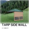 BUNDOK Tarp Side Wall 300 BD-521 3.0m Side Sheet, Beige