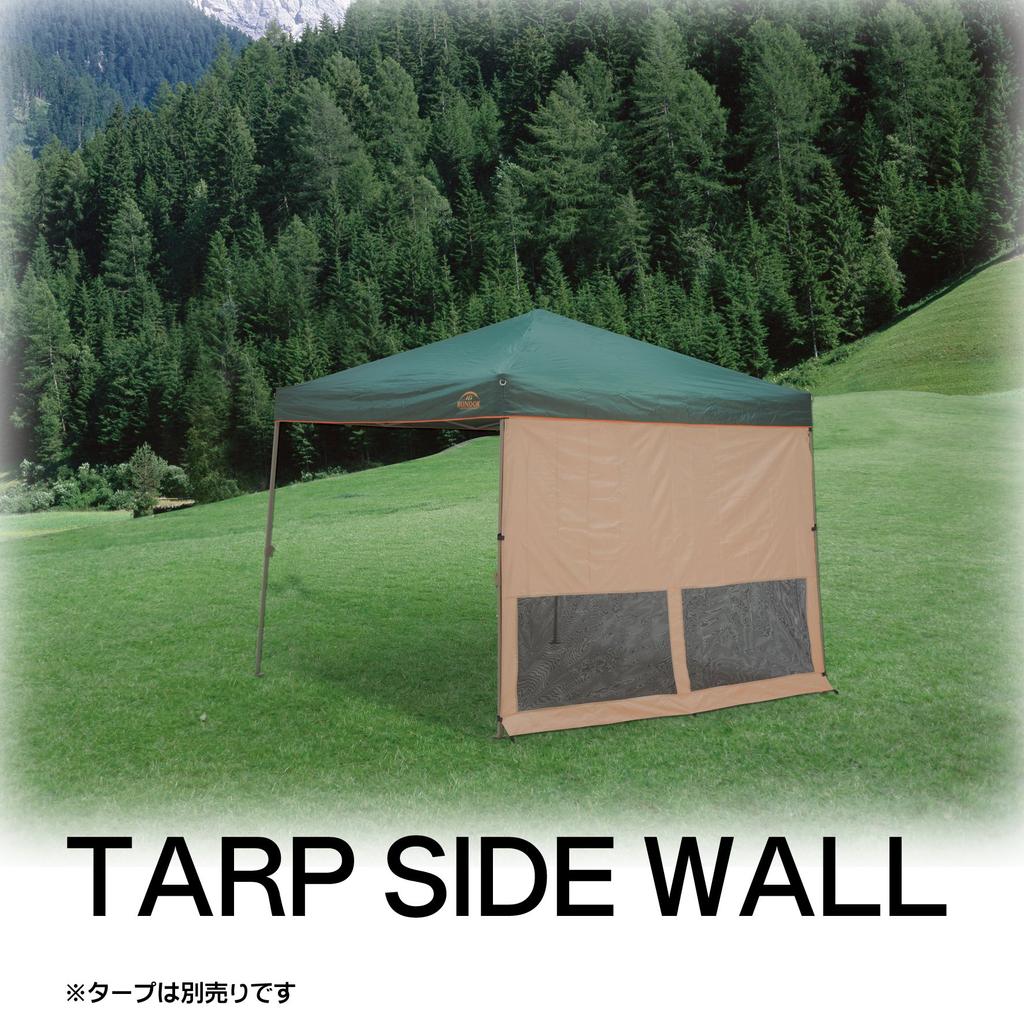 BUNDOK Tarp Side Wall 300 BD-521 3.0m Side Sheet, Beige