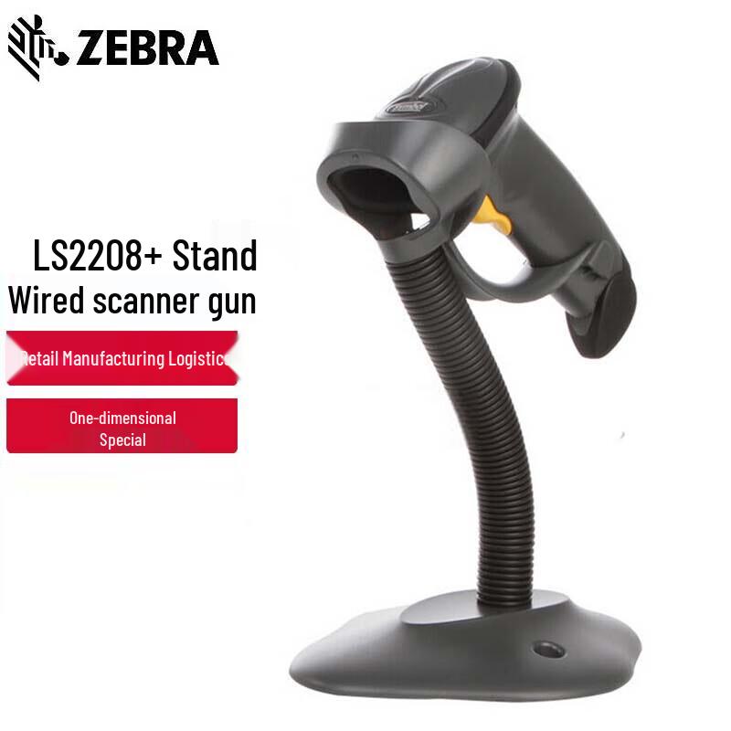Zebra LS2208 1D Wired Barcode Scanner