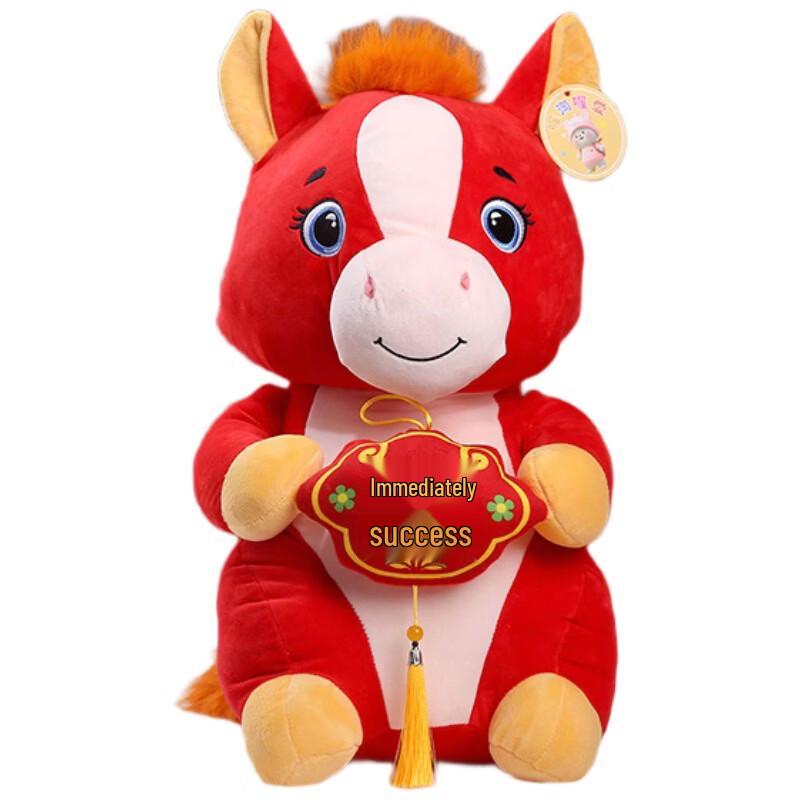 Li Jiu Hong Auspicious Red Horse Plush Doll