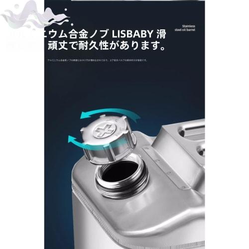 lisBaby Lightweight, Leak-proof, Portable Gasoline Tank with Safety Valve, Stainless Steel, Multi-size (1L/2L/5L/10L/20L) (201, Heavy-duty, Upright 20