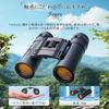 20x Binoculars, Opera Glasses for Live Performances and Concerts (yankaiyang-008)