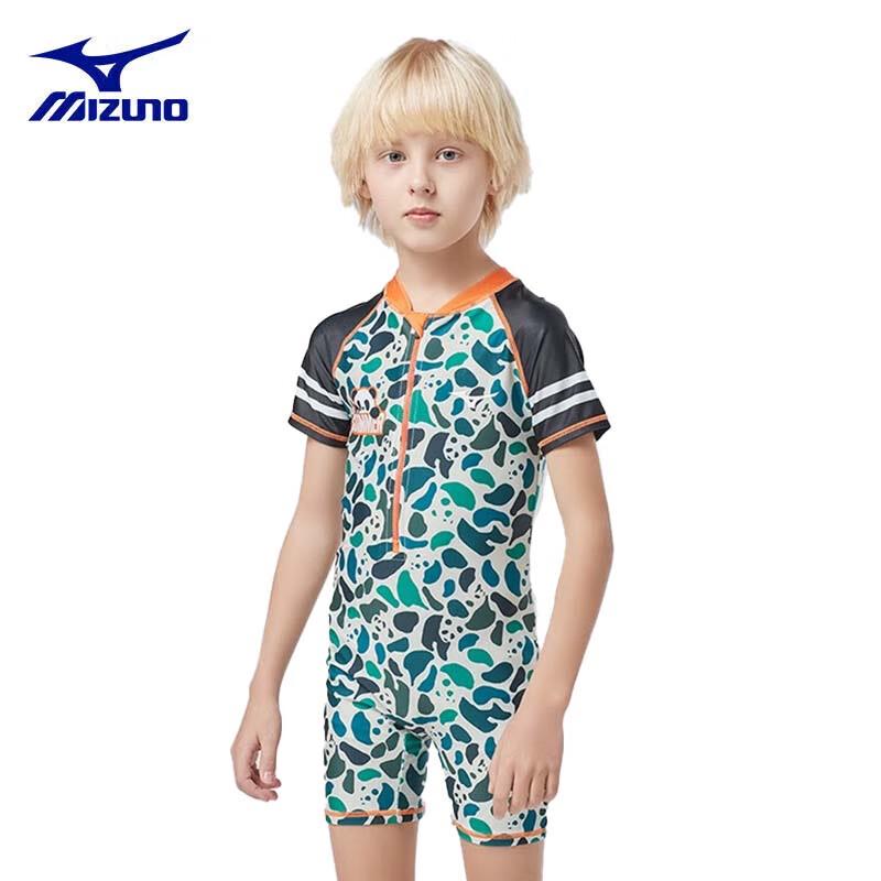 Mizuno Boys Breathable Quick-Dry Camouflage Swim Set 150