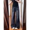 Damen Übergröße Schwarze High Waist Jeans mit weitem Bein für Frühling/Herbst