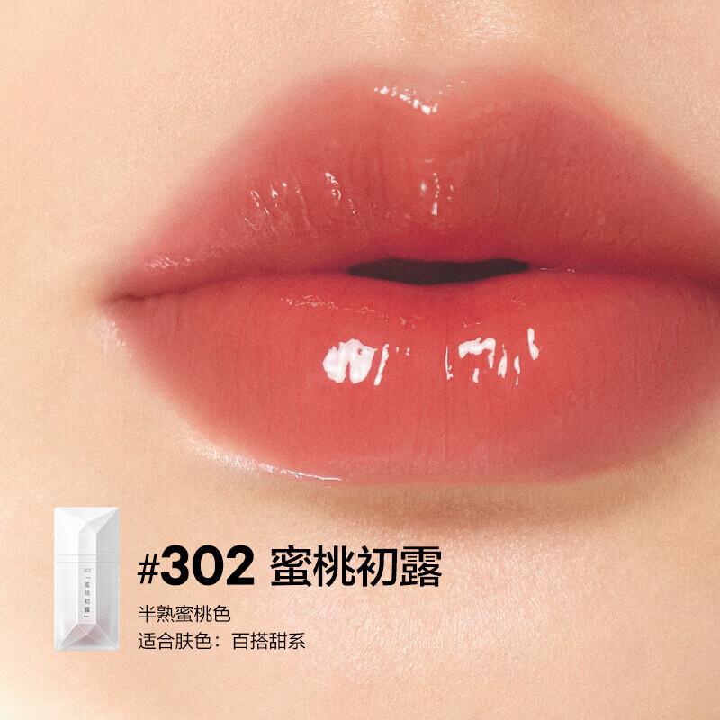 Perfect Diary Tea Extract Shimmer Lip Glaze