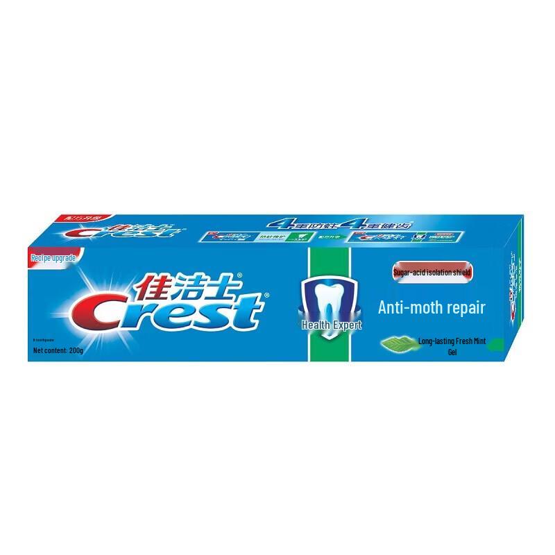 Crest Anti-Cavity & 3D White Dual Action Toothpaste Bundle