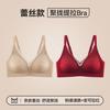 Traceless underwear women's small breasts gather and close the secondary breasts to prevent sagging new popular sexy rimless lace bra