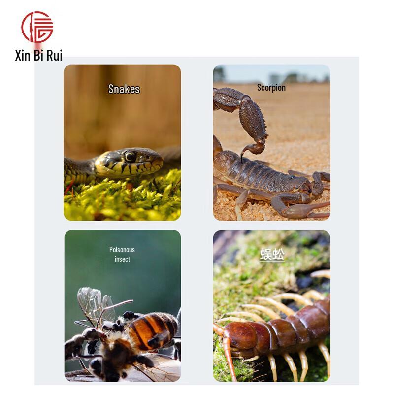 Xinbirui Outdoor Long-Lasting Snake Repellent