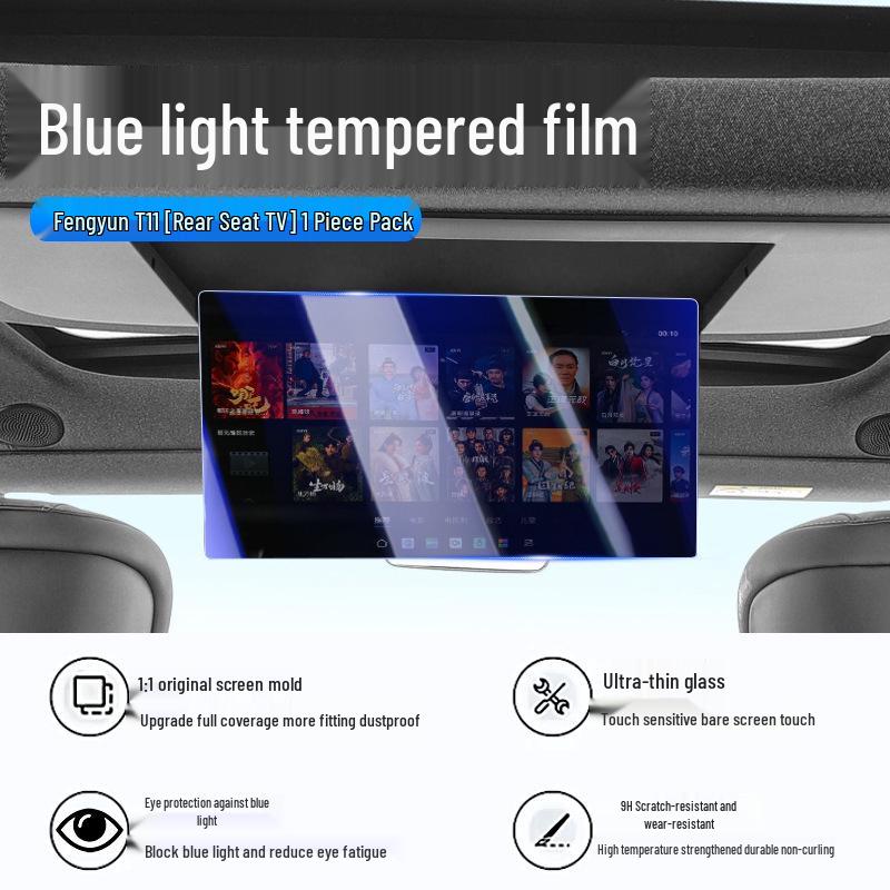 26 Chery Fengyun T11 Dashboard Screen Tempered Film: Center Console Protective Trim.