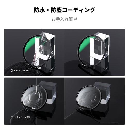 K&F Concept 52mm Lens Filter High Transmittance Ultra Thin Water Repellent and Stain Resistant AGC Japanese Optical Glass Lens Protection MCUV Filter