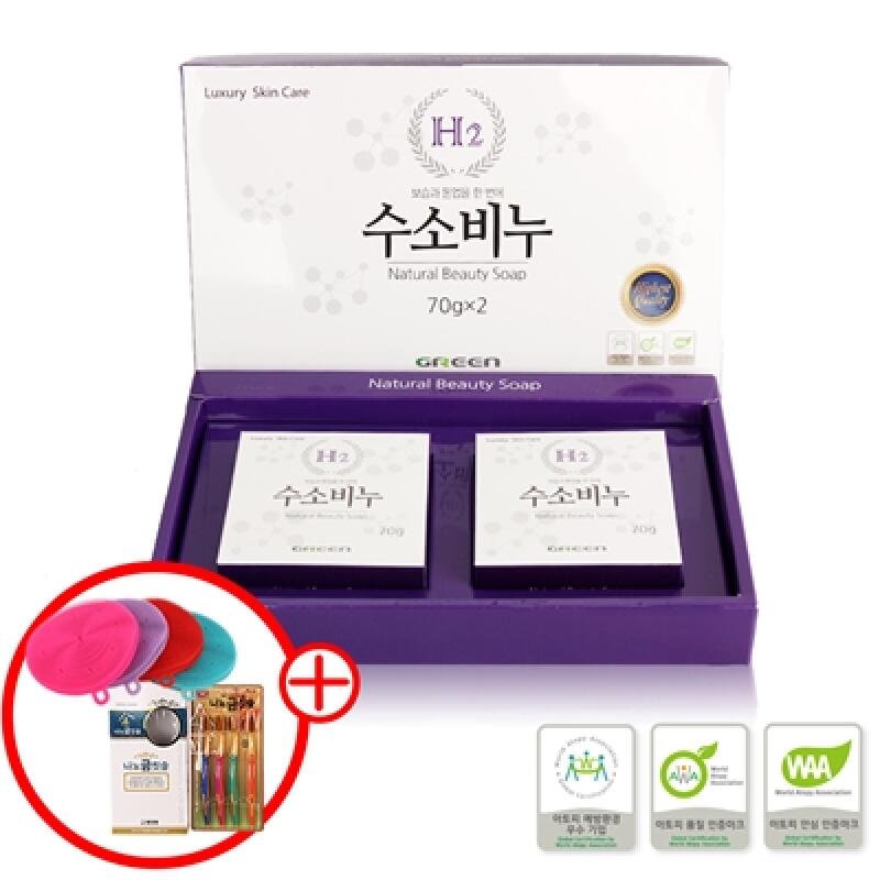 Hydrogen soap/free gift/cleansing/skin/facial soap