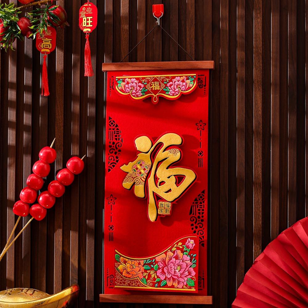 Velvet Snake Year Spring Couplet Pendant Three Dimensional New Year Hanging Decoration  Living Room