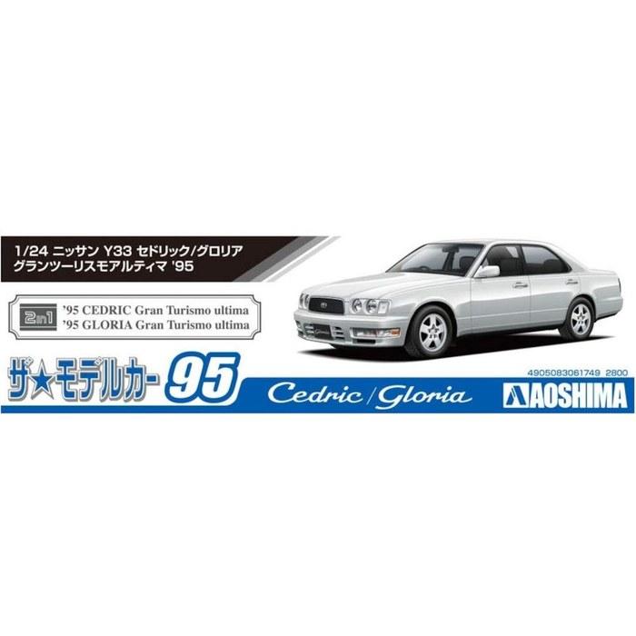 AOSHIMA 1/24 The Model Car Series No. 95 Nissan Y33 Cedric/Gloria Gran Turismo Ultima 1995 Plastic Model Multicolor