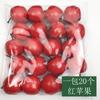 10PCS 2-3cm Mini Artificial Fruits Foods Vegetables Fake Apple Peach Orange Lemon Pear Banana Pepper Pumpkin Home Decoration