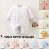 Baby Winter Cotton Romper With Thickened Fabric For Newborns And Infants