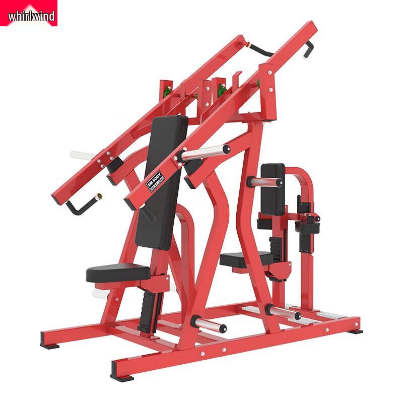 Xuanshi Commercial Independent Chest Press & Lat Pulldown Machine