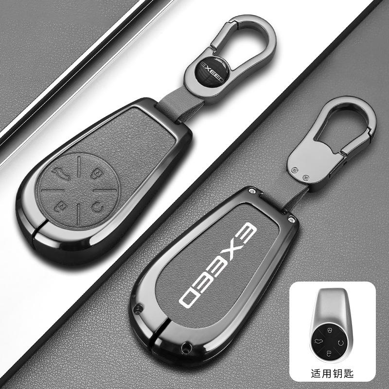 New Zinc Alloy Car Remote Key Case Cover Holder Protection for Chery Exeed VX FL CDM\LX PHEV Modified 2024 Keychain Accessories
