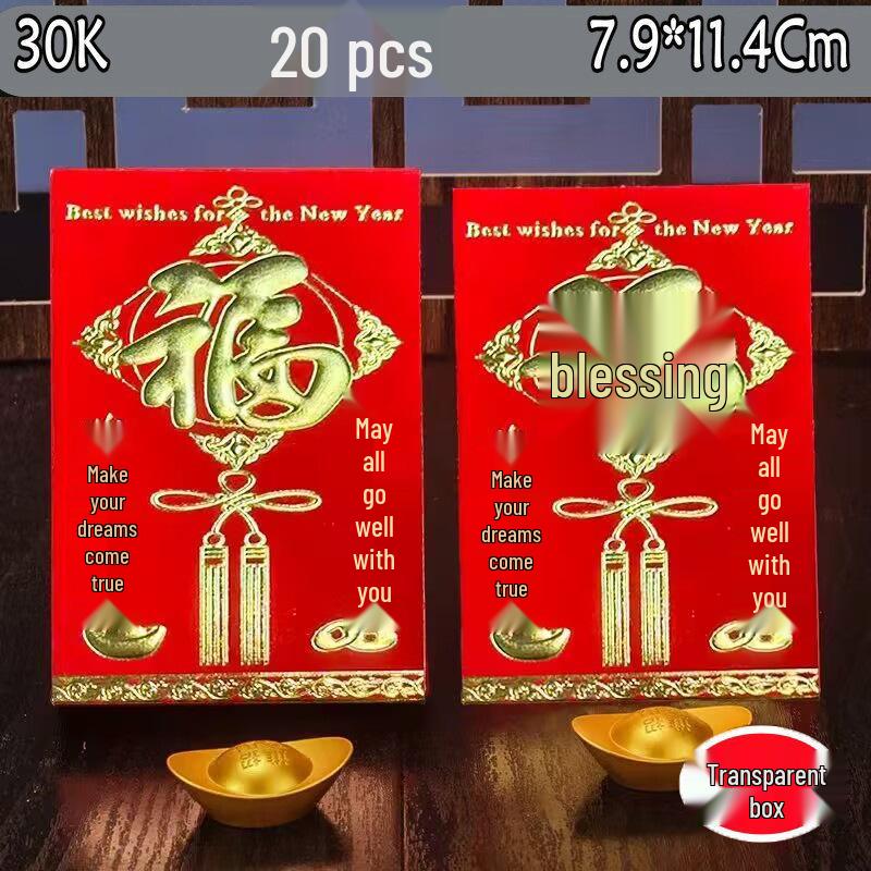 

2026 New Year Red Envelope Set: Traditional Chinese Fu Character Lucky Money Pouches for Prosperity and Health Transparent Box - 20 Pack