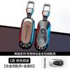 PZQ2   Leather Car Key Cover Case Protection Shell Keychain For Mercedes Benz C S A Class W206 W223 S350 C260 C300 S400 S450 S480 S500