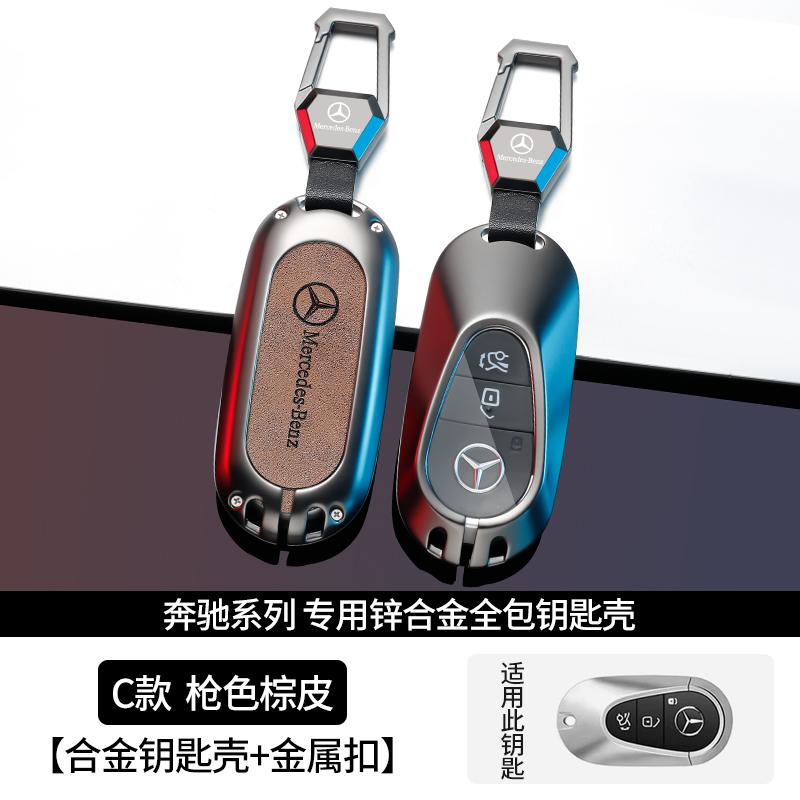 PZQ2 Leather Car Key Cover Case Protection Shell Keychain For Mercedes Benz C S A Class W206 W223 S350 C260 C300 S400 S450 S480 S500