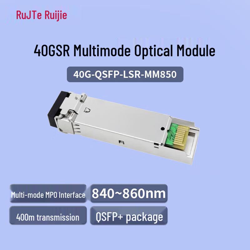 

Ruijie 40G QSFP SR Optical Transceiver