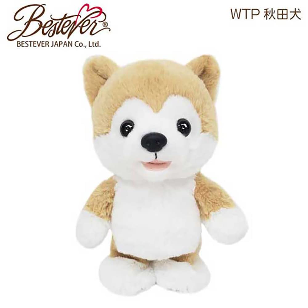 BESTEVER Moving Plush Toy, Talking, Walking Puppy, Akita Dog, 49074
