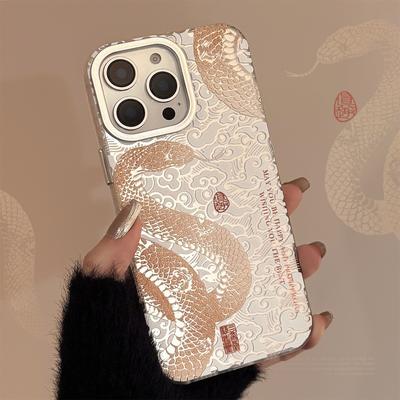 Tengyun Goldene Schlange für Apple 16 Handyhülle Jahr der Schlange für IPhone15promax Nationaler Trend 17 Persönlichkeit 14 Laser Hart
