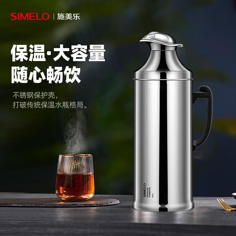 Shimeile 2L Stainless Steel Insulated Thermos Pot with Glass Liner