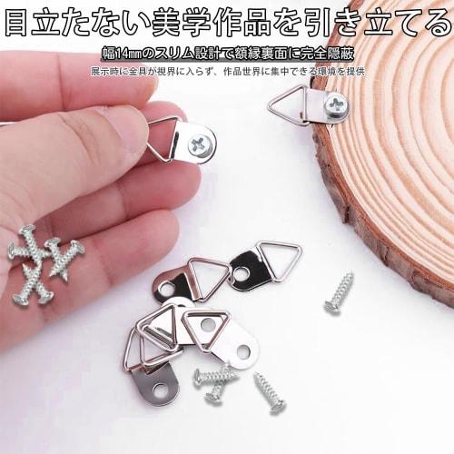 YUANXINWL Picture Frame Hooks, Set of 100 Triangular Hanging Hooks with Wood Screws, for Crafts and Display Paintings (Black)