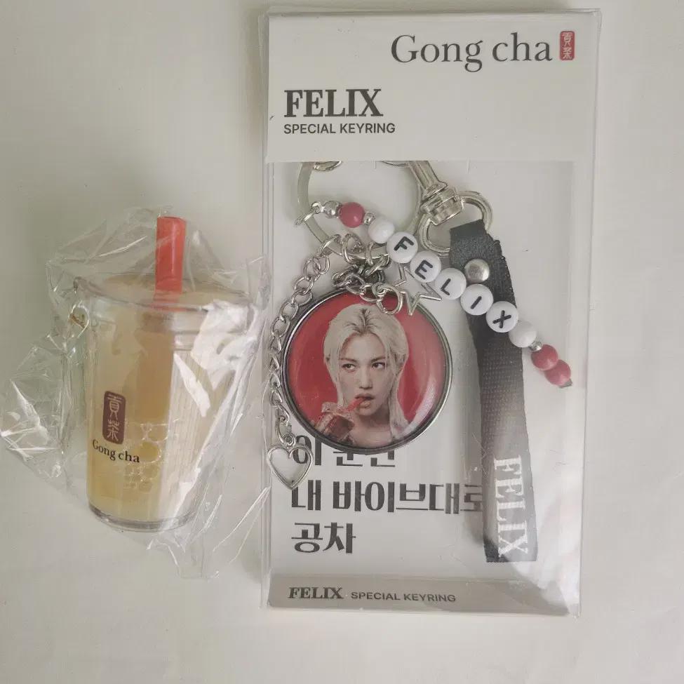 

Брелок Straykids Felix Tolerance